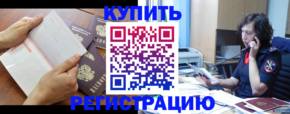 форма 3 в Омской области